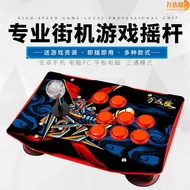 Arcade Joystick Computer Mobile Phone USB Game Joystick Fighting Home Game 97 The King of Fighters H
