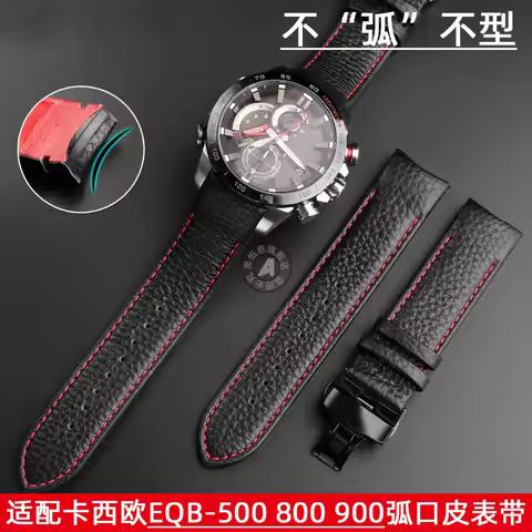 Curved End Leather Watch Strap 22mm for Casio EDIFICE Series 5512 EQB-800 EQB-900 EQB-500 EQB-501 EQ