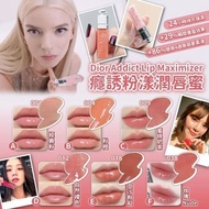 [260304] Dior Addict Lip Maximizer癮誘粉漾潤唇蜜2ml
