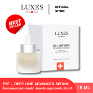 LUXES - EYE + DEEP LINE ADVANCED SERUM 15 ml