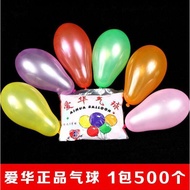 Aihua Big No. 3 Balloon 500 Pieces Pack Water Polo Game Small Toy Balloon Apple Making Target