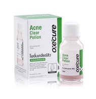 Oxecure Acne Clear Potion 1ขวด ขนาด 15 ml แต้มสิว Oxe Cure