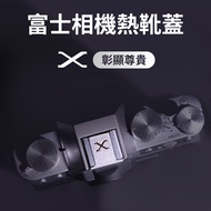 FUJIFILM Fuji Metal Hot Shoe Cover Anti-Dust Anti-Oxidation Applicable X-S10 T30 T20 T4 X100V