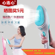 os1D ✨Iron✨Steam Steamer Air-Jet Steam Iron Moistening Soup Fabulous Clothes Ironing Equipment Electric Iron Soothing Sh