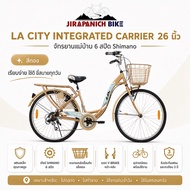 จักรยานแม่บ้าน 26นิ้ว LA รุ่น CITY INTEGRATED CARRIER 6 สปีด (เกียร์ Shimano) a เขียว ประกอบ 85%