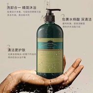 Aarye安野屋氨基酸沐浴露滋潤保溼溫和清潔持久留香Aarye Amino Acid Shower Gel Moisturizing Gentle Cleansing Long-Lasting Fra