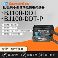 Autonicts Photoelectric Sensor BJ100-DDT BJ300-DDT BJ1M-DDT-P Brand New Authentic