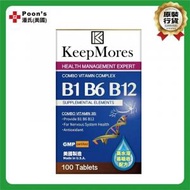 潘氏(美國) - Keepmores B1 B6 B12, 多種維他命100粒
