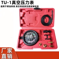 Vacuum Pressure Meter TU-1, Vacuum Pressure Meter, Vehicle Detection System, Seal System, Seal, FAUL
