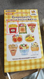 Sanrio Pompompurin 布甸狗食物造型盲盒 薯條造型