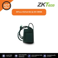 ZKTeco  หัวอ่านการ์ด รุ่น ZK-CR10M