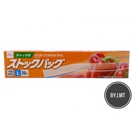 DAISO Item No-434 Food Storage Bag With Seal for Fridge - L (20 Pcs)
