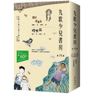 Nine Songs Children's Study Episode 73: Tomomura Torio 11101018524 Taaaze Reading Book Life Online B