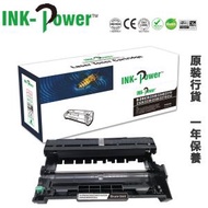 INK-Power - Brother DR2355 代用打印鼓