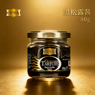 其他品牌 - 歐薩黑松露醬180g黑菌調味面醬意面拌面調味商用義大利原裝進口