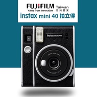 送束口袋+底片保護套20入 富士 FUJIFILM instax mini 40 拍立得相機 (公司貨)