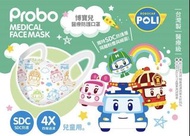 🧒🏼👦🏻Probo博寶兒立體兒童口罩😷  (Robotcar Poli 💝一盒30入) - 約2月底至3月中到貨