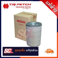Authentic Department Store TRIPETCH Center External Air Filter ISUZU FV/FX ROCKY 175 /195 HP-6BG/6HE