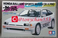 雙星 Tamiya 1 比 24 1987 Honda CRX 模型車