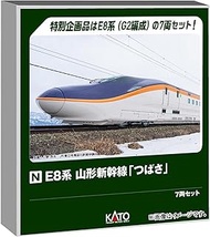 KATO 10-2050 N Gauge E8 Series Yamagata Shinkansen "Tsubasa" 7-Car Set, Special Planning Item, Railw