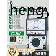 Nanjing Tianyu MF47 Pointer Multimeter High-Precision Mechanical Internal Magnetic Burn-Proof Multim