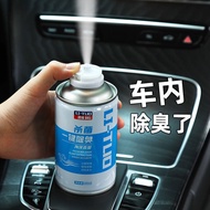 Car Deodorant Freshener Deodorant Automatic Spray Car Disinfectant Car Deodorant Purified Air