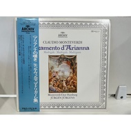 1LP Vinyl Records Record Cladio MONTEVERDI Lamento d'Arianna MA-5110 (J3D25)