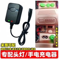 Suitable for Yierden Lithium Battery Headlamp Charger 498 497 453 499 9602 9501 9505 X6 X7