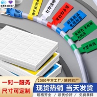 Tear-Resistant Network Cable Label Sticker Waterproof Handwritten P Type Data Cable Classification P