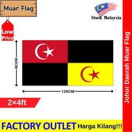 Johor Muar District Flag / Bandar Maharani Flag / Muar Flag #Muar #MuarFlag #JohorMuarFlag
