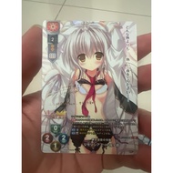 lycee overture sp card