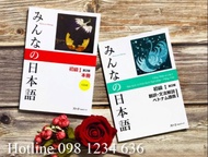 Sách Minna No Nihongo 1 ( bản mới) cấp độ N5 - combo 2 cuốn chính