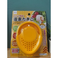 Daiso​ Microwave Onsen Egg Boiler