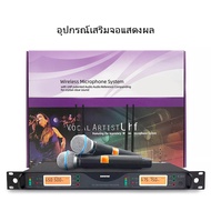 SHURE UR-24D ไมโครโฟนไร้สาย คลื่นลูกใหม่ 2 มือถือ ระยะรับ UHF FM 200M ป้องกันเสียงหอน อุปกรณ์เครื่อง