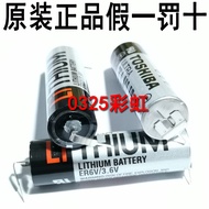 Brand New Original Toshiba ER6V/3.6V/ER6VC119B/ER6VC119A/Mitsubishi M70 System Battery
