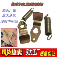 Tractor Accessories Cover Spring Cover Shell Spring Tractor Cover Spring Hook Spring Balance Tractor