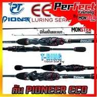 ECO LURING SERIES PIONEER Fishing Rod (With Both Spin And Bet)