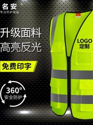 'STOCK-Reflective Vest Vest Construction Construction Printing Sanitation Mesh Breathable Constructi