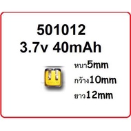 501012 450909 แบตเตอรี่ 30mAh 3.7v หูฟัง ไร้สาย battery จำนวน 1ชิ้น