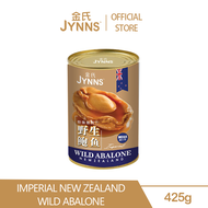 JYNNS Imperial New Zealand Wild Abalone 425g 金氏特选纽西兰超巨型野生鲍鱼 425g