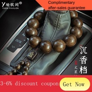 YQ55 Yuqinge Car Decoration Beads Pendant High-Grade Car Accessories Agarwood Three-in-One Zodiac Tiger Rabbit Car Gear
