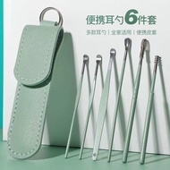 [Ear Picking Handy Tool] Ear Picking Spoon Ear Picking Spoon Ear Picking Handy Tool Adult Children E