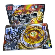 Infinity War God of War Spinner Sagittarius. God of Light Spinner.