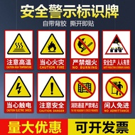 Safety Sign Warning Sign Fire Sign Sticker Warehouse Workshop Construction Warning Sign WGBU
