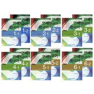 Korean Language Textbook Yonsei Textbookyonsei University Popular