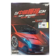 DJ 中国慢摇 EDM NO.1 我们不一样越摇越精彩 DJ MIX SUPER 35 THE TOP  - 2 X CD DISCO SONGS - MANDARIN