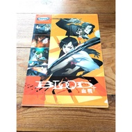 Animation Blood Battle Blood+Limited A4 Folder