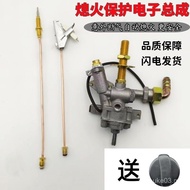 Assembly Valve Fire Stove All Copper Liquefied Gas Stove Commercial Gas Stove Accessories Ignition L