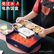 LP-6 🥩QM Tupperware（Tupperware）No Water Injection Electric Lunch Box Student Office Worker Plug Electric Heating Insulat
