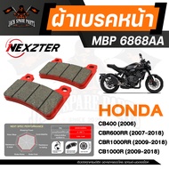 NEXZTER ผ้าเบรคหน้า HONDA CB400(2016)CBR600RR(2007-2018)CBR1000RR(2009-2018)CB1000R(2009-2018) เบอร์